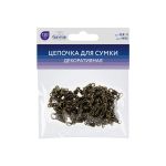 Цепочка для сумки 120х0.5 см, 5 шт, 02 под состаренную бронзу, Gamma FER-11