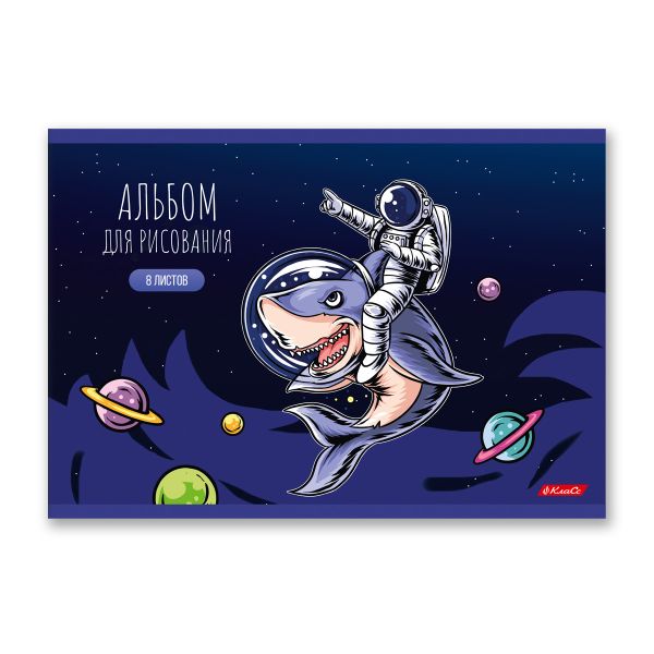 Альбом для рисования 100 г/м², A4 29х20.5 см, 8 л. на скобе, 20 шт, Полёт в будущее 000680, Светоч 8АЛСК4_1_3_9