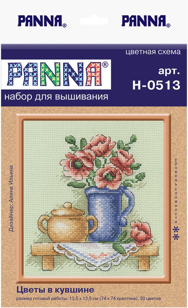Набор для вышивания нитками Panna, Цветы в кувшине, 17х17 см