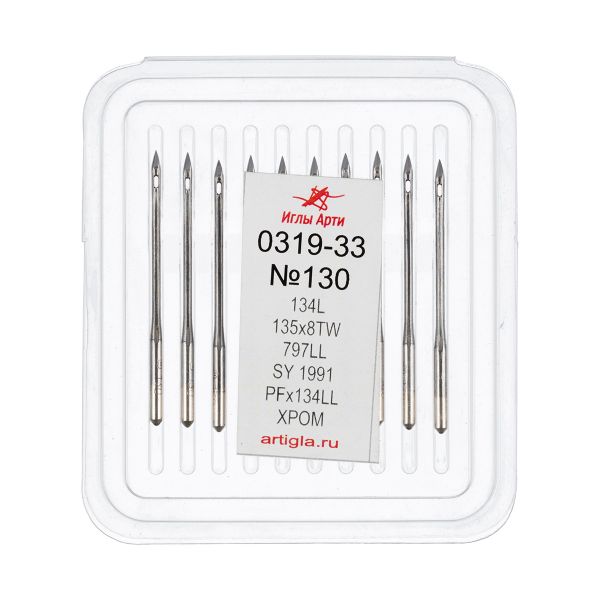 Иглы для промышленных швейных машин Арти 319-33 (№90-150) для кожи, 10 шт, №130