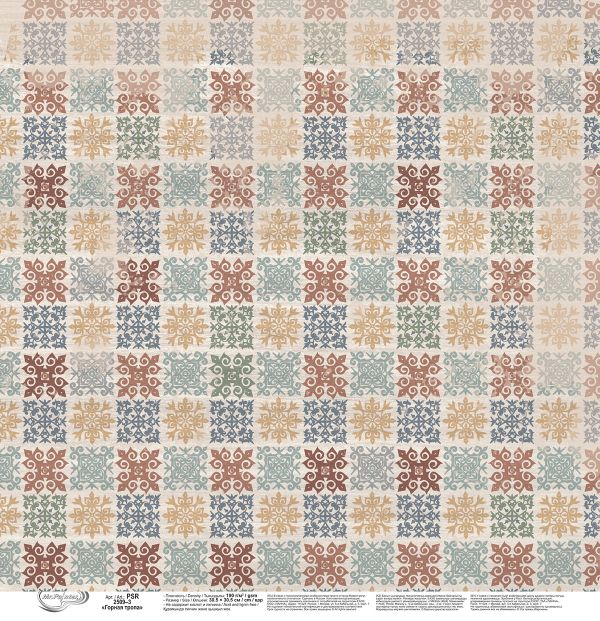 Бумага для скрапбукинга Горная тропа, 190 г/м², 30.5х30.5 см, 10 шт, 3, Mr.Painter PSR 2509