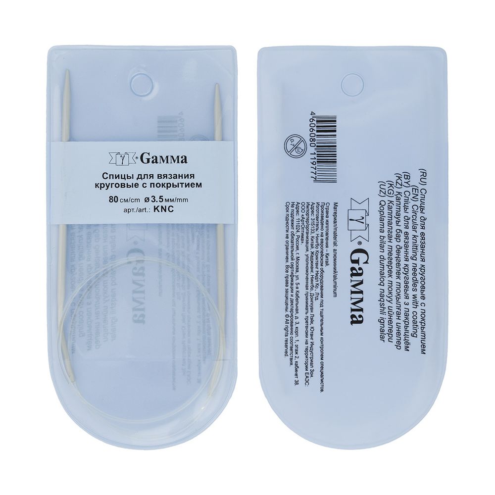 Спицы круговые металл ⌀3,5 мм, 80 см, с покрытием, Gamma KNC