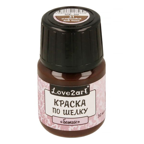 Краска по шелку батик 30 мл, 31 т-коричневый, Love2art SIP-30