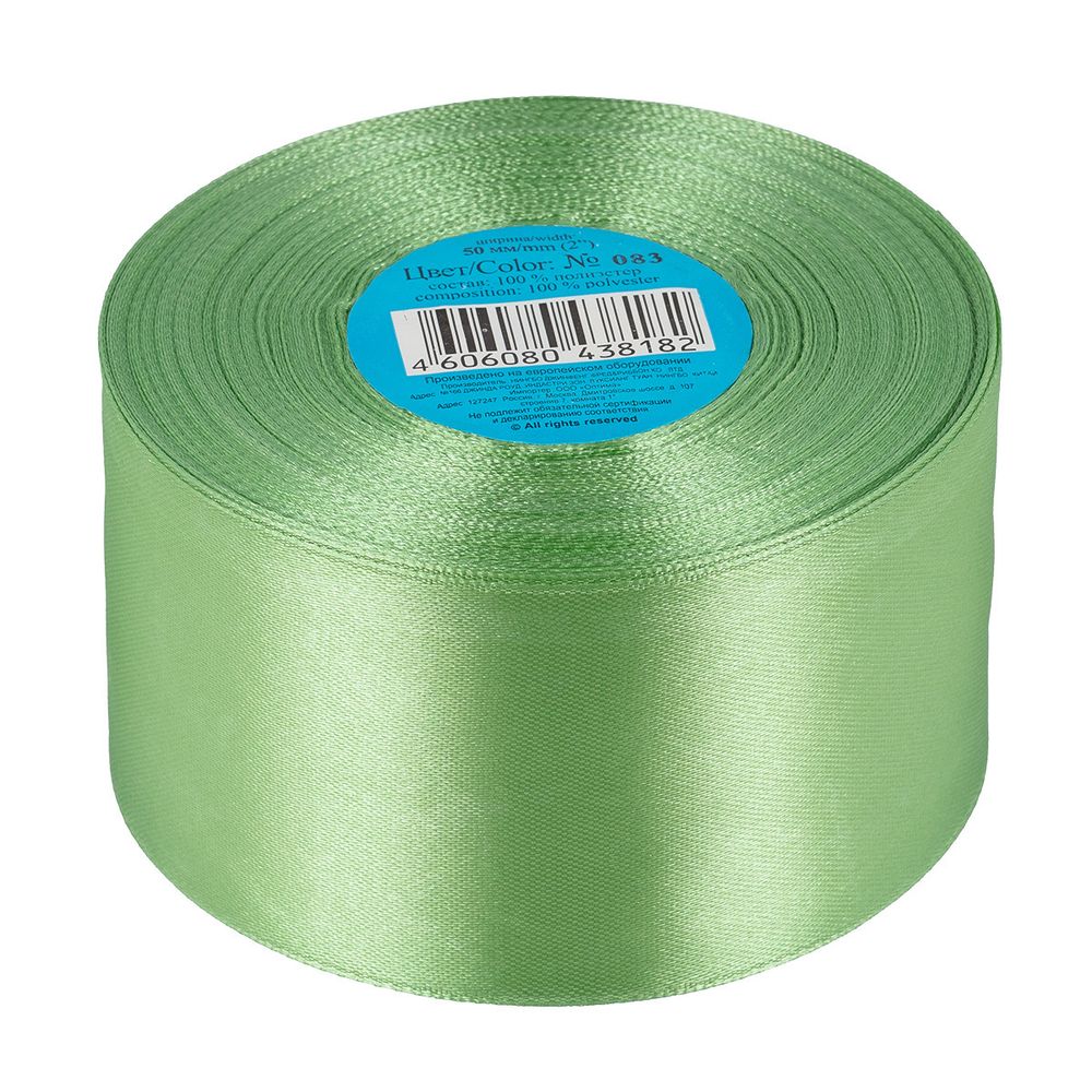 Лента атласная 1-сторонняя 50.0 мм / 33±2 метра, 083 св.зеленый, Gamma
