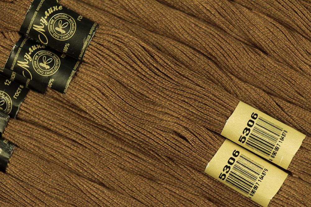 Мулине Ideal ТВ, 24 мотка по 8 метров, цв. 498