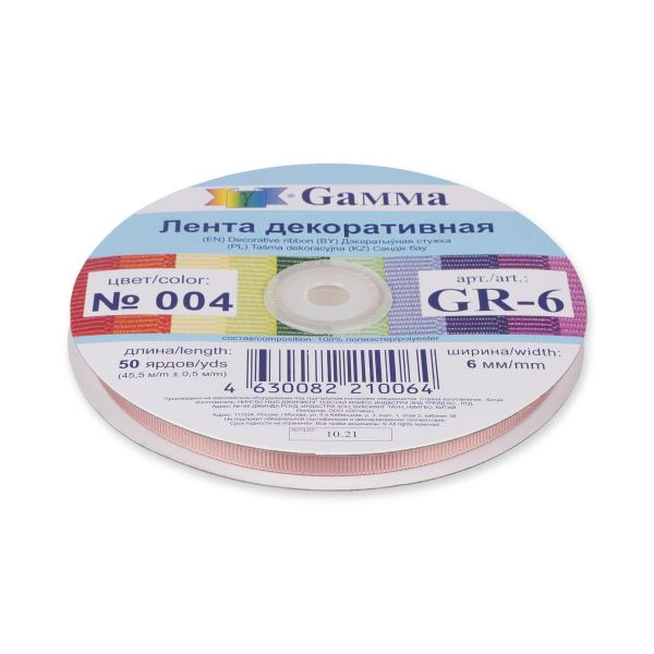 Лента репсовая (в рубчик) 6.0 мм / 45.5 метров, 004 лиловый, Gamma GR-06
