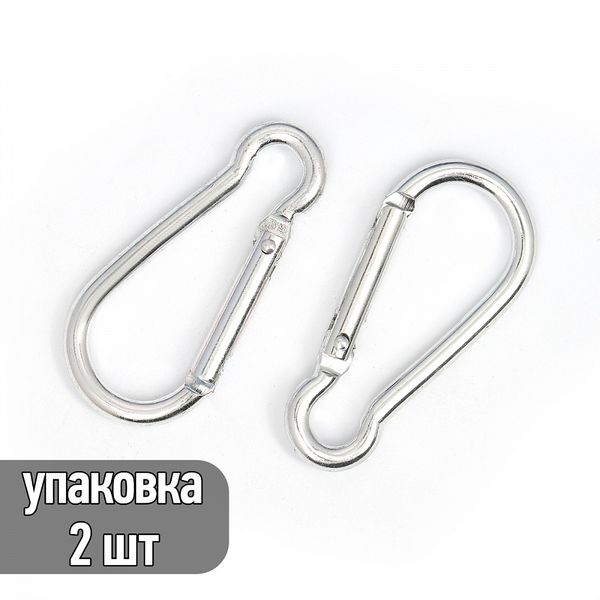 Карабин металл 41х16 мм (50х25 мм), TBY-165165, цв. никель, уп. 2 шт