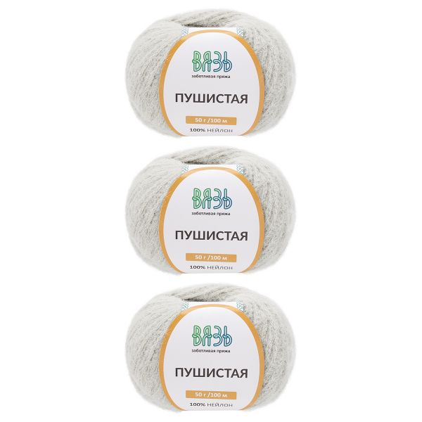 Пряжа Вязь Пушистая / уп.3 мот. по 50 г, 100 м, 915 серый