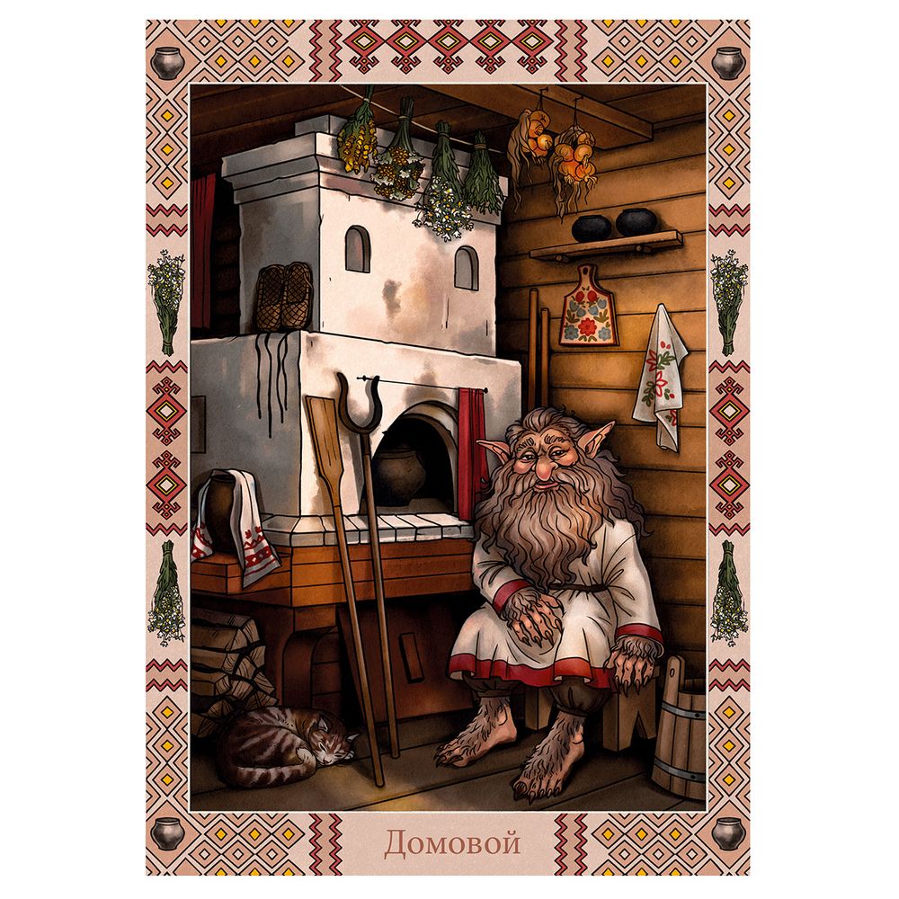 Пазл. Славянская мифология 1000 элементов, SV-PZL-1000/04 Домовой, Фрея