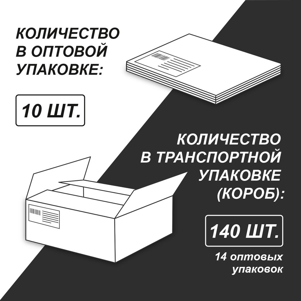 Блокнот на скобе, A6 48 л. 10 шт клетка, Грациозный галоп 01731, Б261 Светоч
