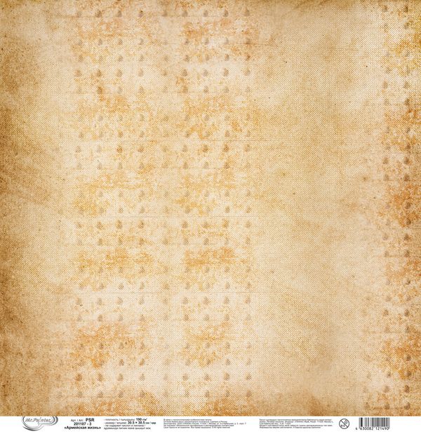 Бумага для скрапбукинга Армейская жизнь 190 г/м², 30.5х30.5 см, 10 шт, 3, Mr.Painter PSR 201107