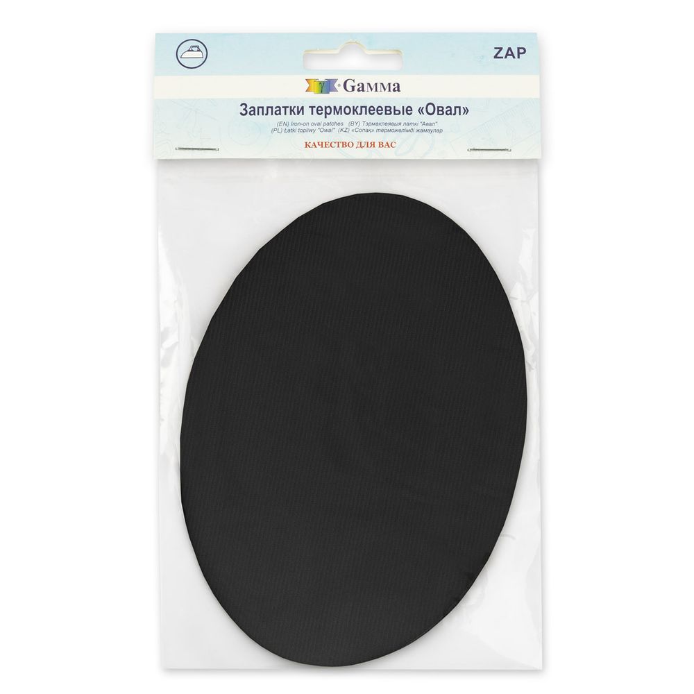 Термозаплатка Овал 14х10 см, ZAP, №08 вельвет черный, Gamma ZAP