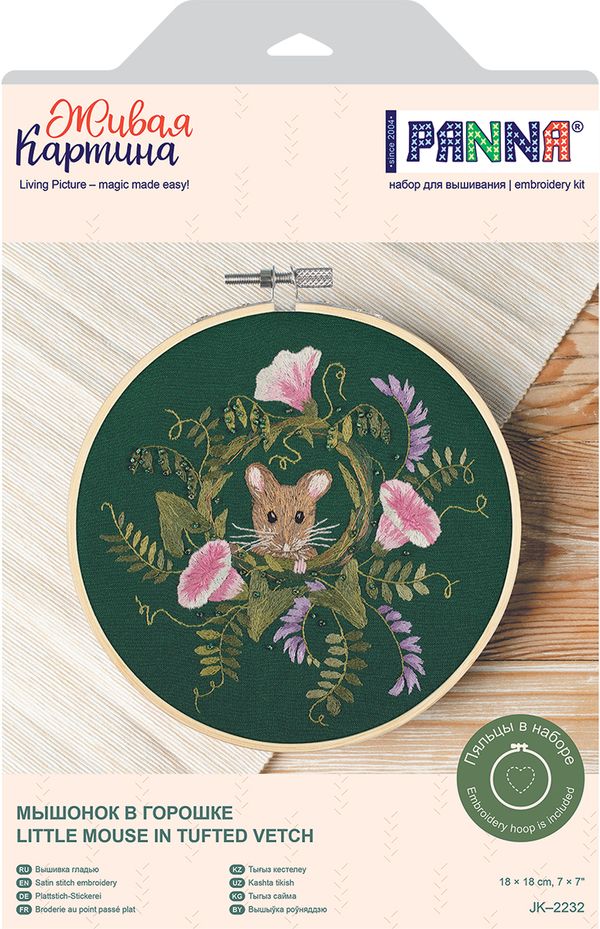 Набор для вышивания нитками Panna, Живая картина Мышонок в горошке, 18х18 см