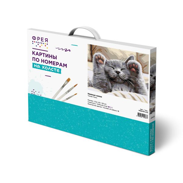 Картина по номерам Фрея PNB/PM-373, Нежные лапки, 40х30 см