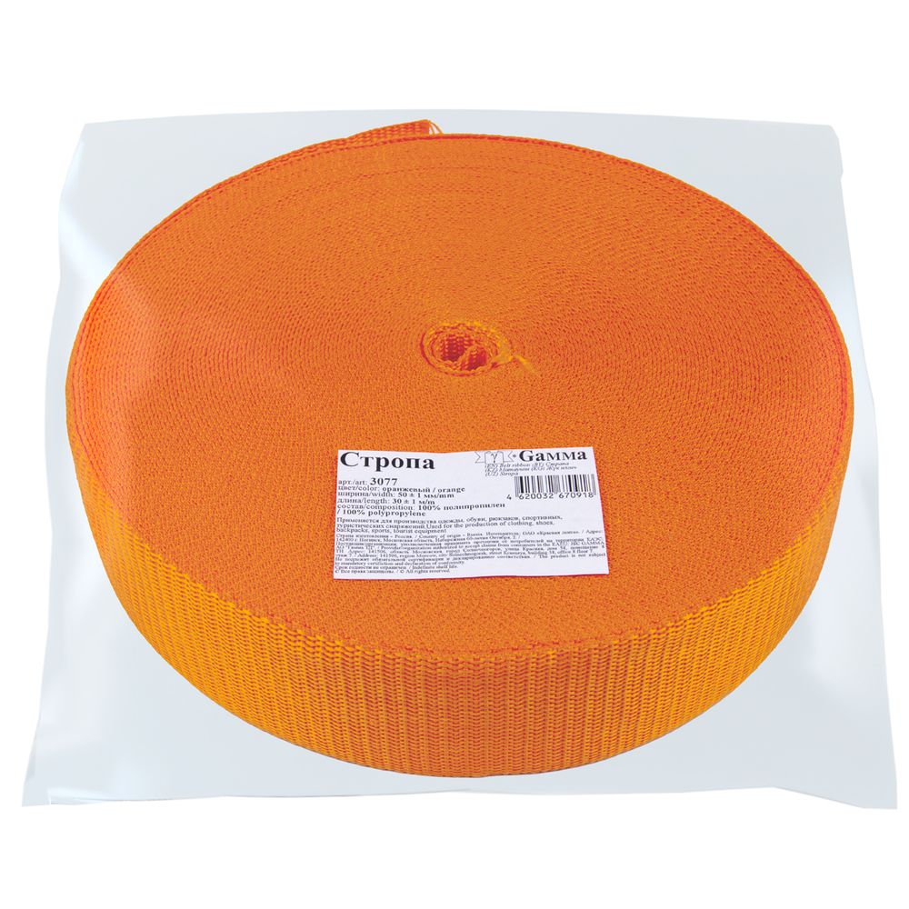 Стропа (ременная лента) 50 мм / 30 метров, толщ. 1.1 мм, [28 г/пог.м], 100% п/п, оранжевый, Gamma 3077