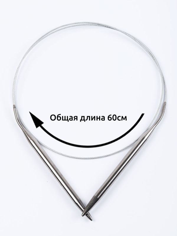 Набор круговых спиц для вязания Maxwell Black 60 см (5.0 мм/6.0 мм/7.0 мм)