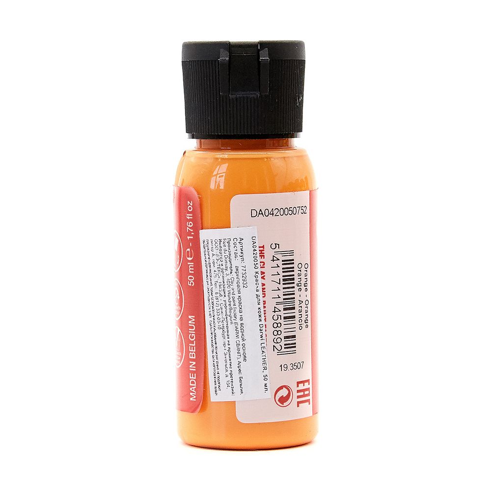 Краска для кожи Darwi Leather, 50мл, 752 оранжевый