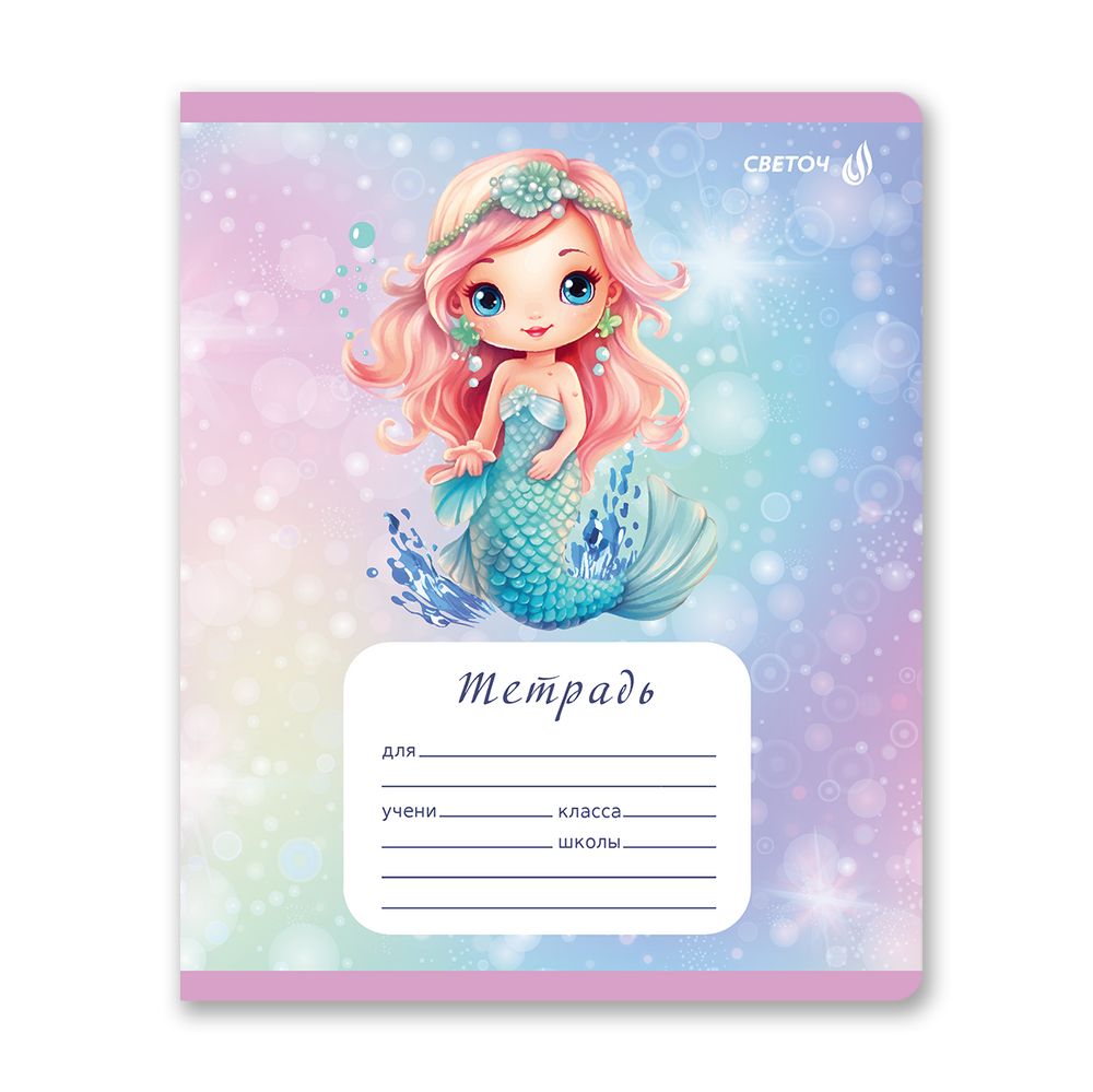 Тетрадь ученическая школьная, A5 12 л. на скобе 65 г/м², белизна 100% 25 шт линия, 01440 Забавные игрушки, Светоч Т178