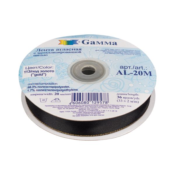 Лента атласная 2-сторонняя с метанитью 20.0 мм / 33±2 метра, 113 черный/золото, Gamma AL-20M