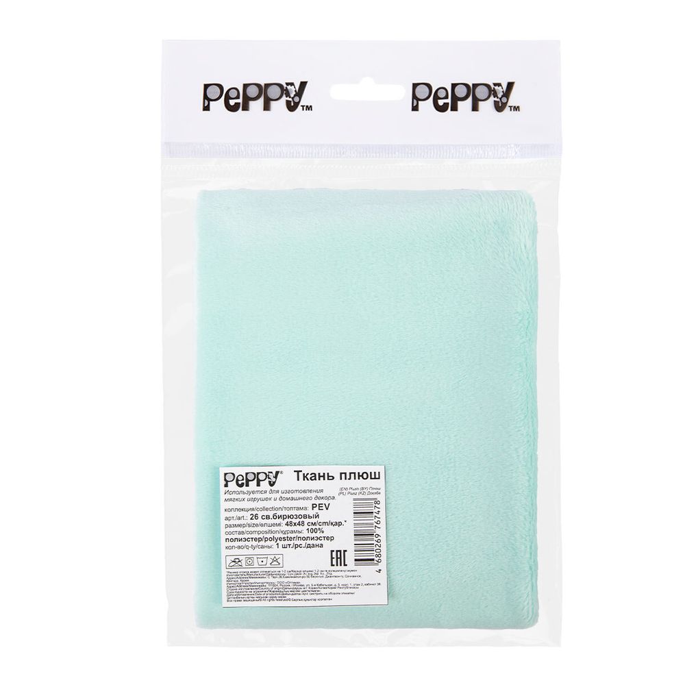 Плюш (ткань) Peppy 01 PEV 273 г/м², 48х48 см, 26 св.бирюзовый
