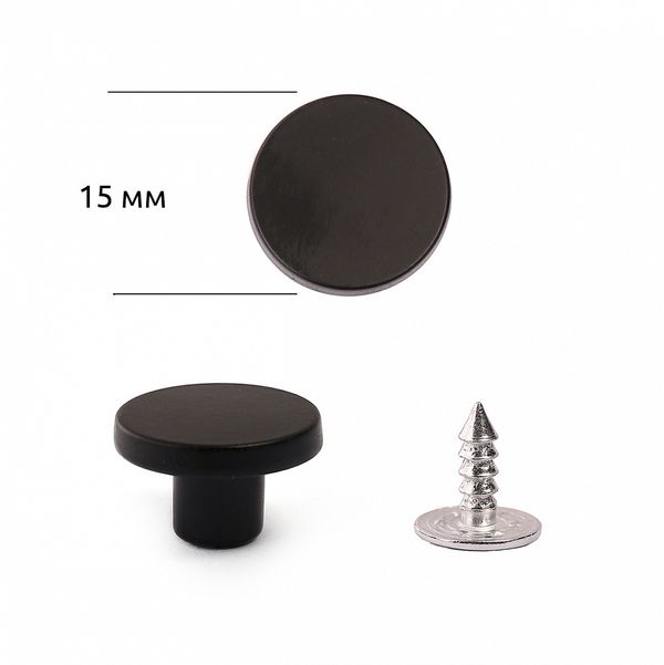 Пуговицы джинсовые ⌀15 мм, фиксированная ножка, металл, TBY-1356 черный матовый уп.20 шт