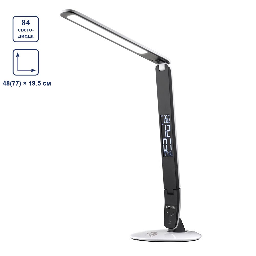 Лампа настольная, белая, Ferstel FR-41