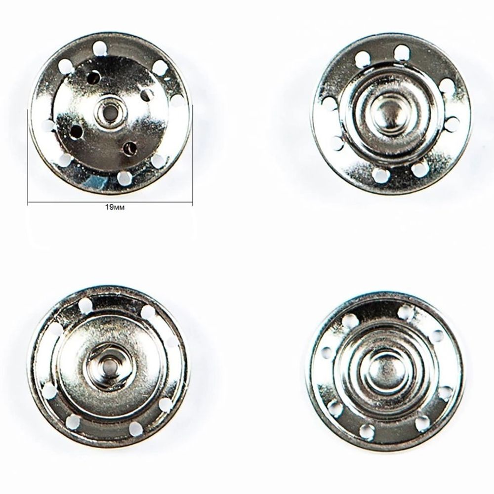 Кнопка пришивная металл ⌀19.0 мм, никель, 10 шт
