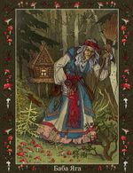 Пазл. Славянская мифология 1000 элементов, Баба Яга, Фрея SV-PZL-1000/01