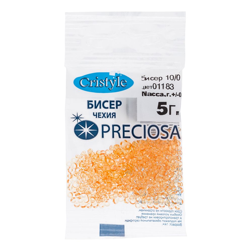 Бисер Preciosa 10/0 (2.3 мм), 50 г (10х5 г), цв. 01183