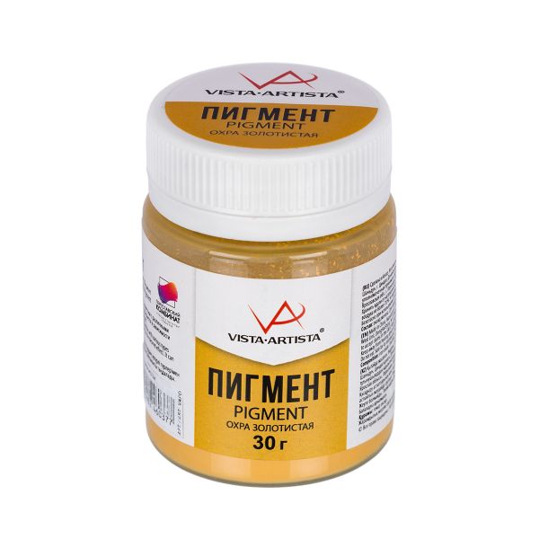 Пигмент сухой охра золотистая 30 г, Vista-Artista VAPD