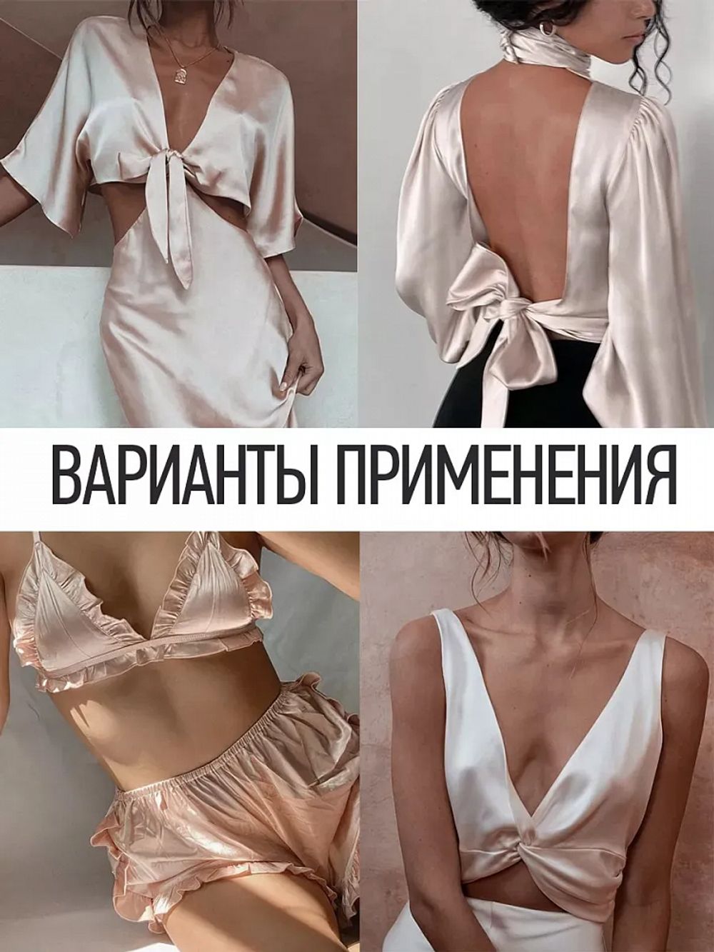 Шелк Армани 90 г/м², 150 см / 25 метров, TBYArm-007, цв.07 экрю