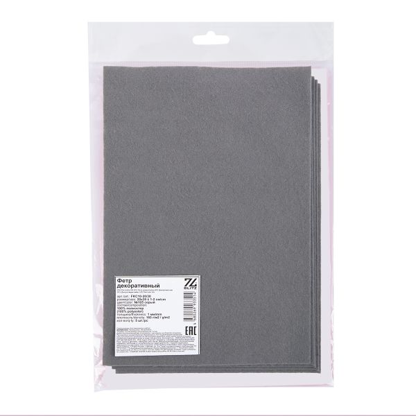Фетр листовой 1 мм, 20х30 см, 5 шт, 105 серый, Blitz FKC10-20/30