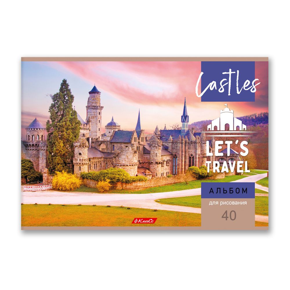 Альбом для рисования 100 г/м², A4 29х20.5 см, 10 шт, на скобе 40 л, 40АЛСК4_000232 Замки, Светоч