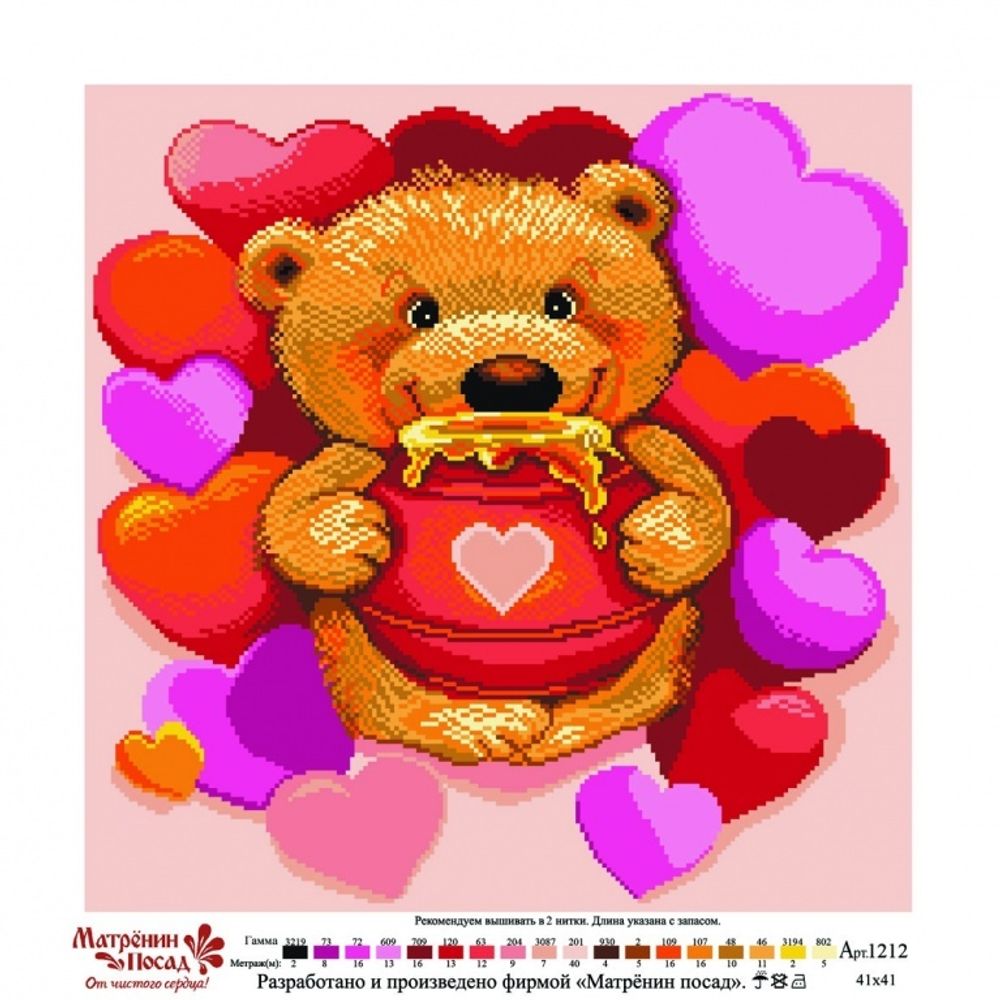 Рисунок на канве Матренин Посад 41х41 - 1212 Медвежонок с медом