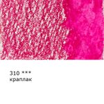 Карандаш акварельный заточенный, 6 шт, Краплак (Madder lake red) 310, Vista-Artista Fine VFWP