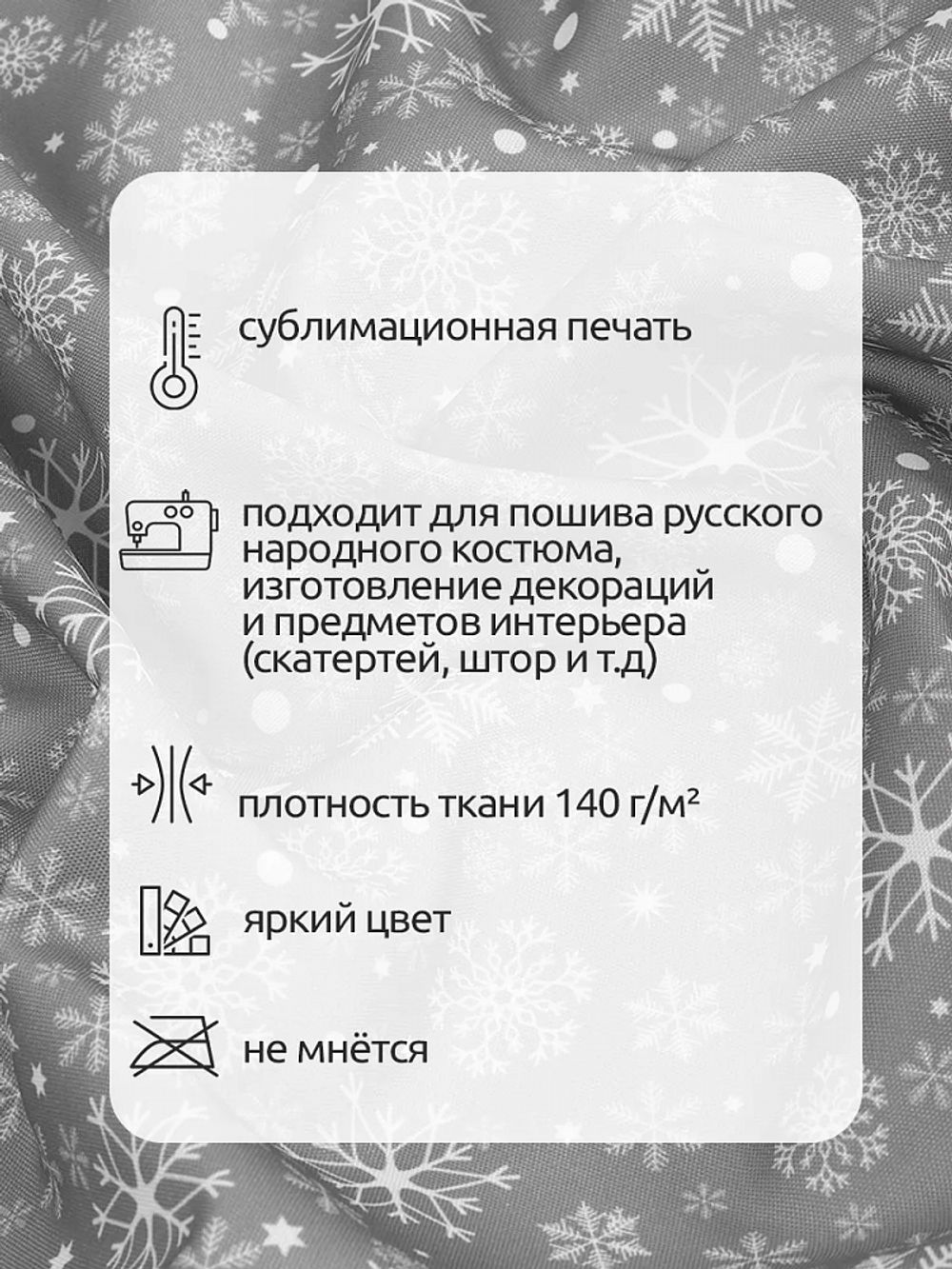 Габардин 140 г/м², 150 см / 3 метра, T.4000.93.3, цв.серый
