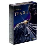 Игра настольная, Траян, Эврикус PG-17335