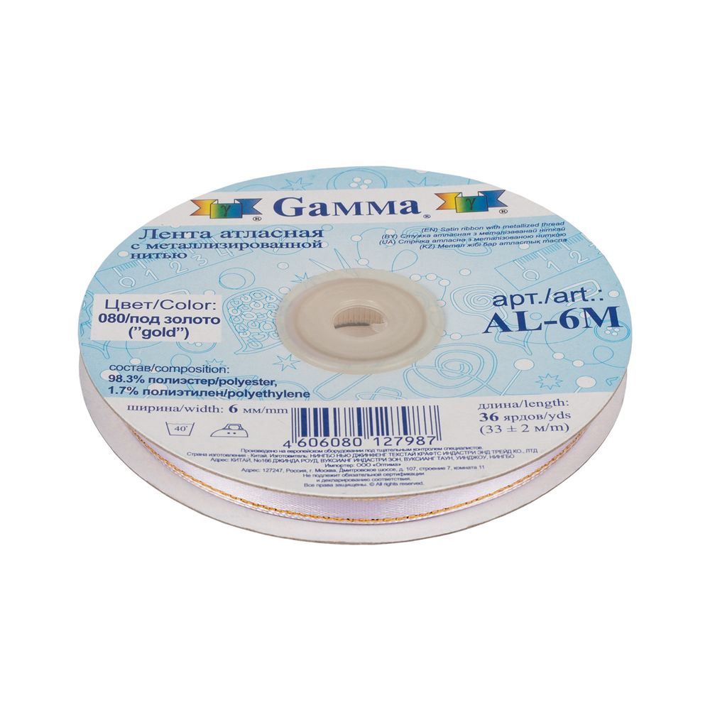 Лента атласная 2-сторонняя с метанитью 6.0 мм / 33±2 метра, №080 св.сиреневый/золото, Gamma AL-6M Лента атласная 2-сторонняя с метанитью 6.0 мм / 33±2 метра, №080 св.сиреневый/золото, Gamma AL-6M