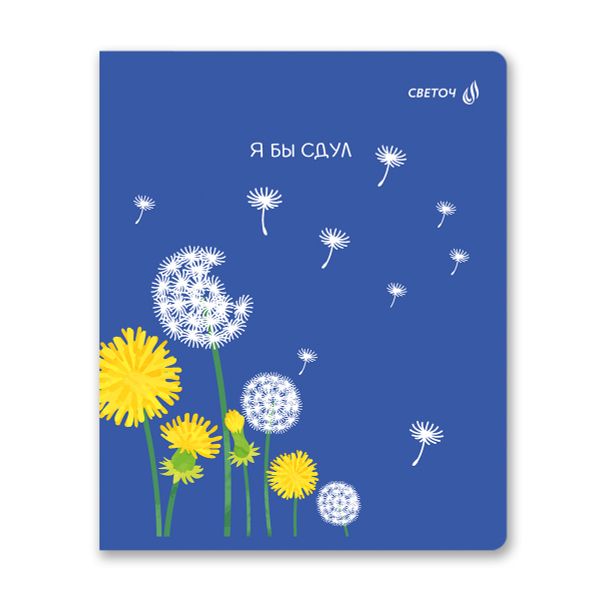 Тетрадь ученическая общая, выборочный лак A5+ 60 л. на скобе 65 г/м², белизна 100 %, 10 шт, клетка, 01128 Экскурсию в лес заказывали?, Светоч Т82