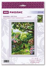 Набор для вышивания нитками Риолис, Садовые качели, 21х30 см