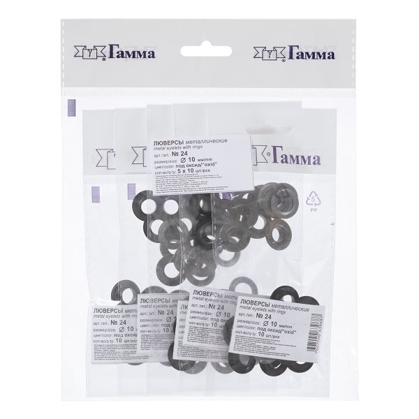 Люверсы металл ⌀10.0 мм (внутр.), 50 шт (5х10 шт), 24, под оксид, Gamma №24