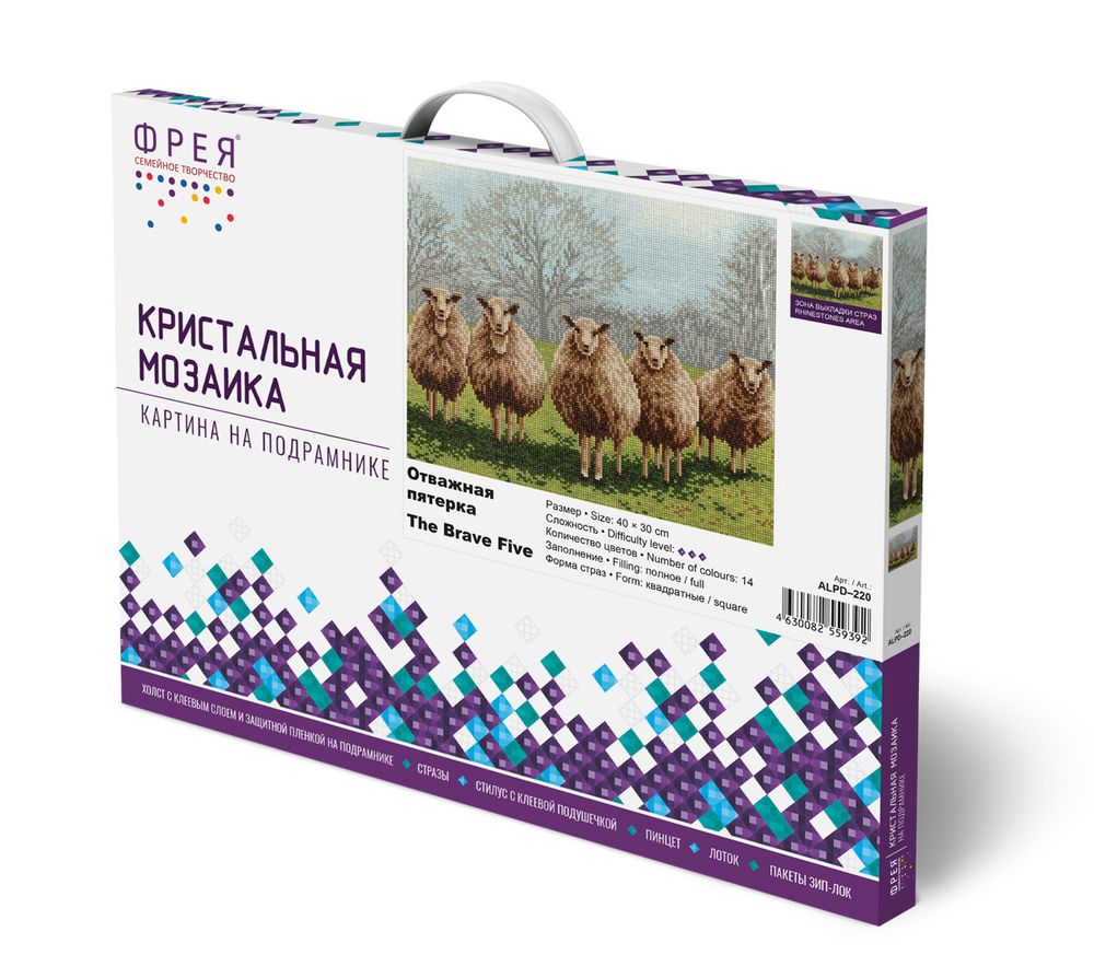 Алмазная (кристальная) мозаика Фрея ALPD-220, на подрамнике Отважная пятерка, 40х30 см