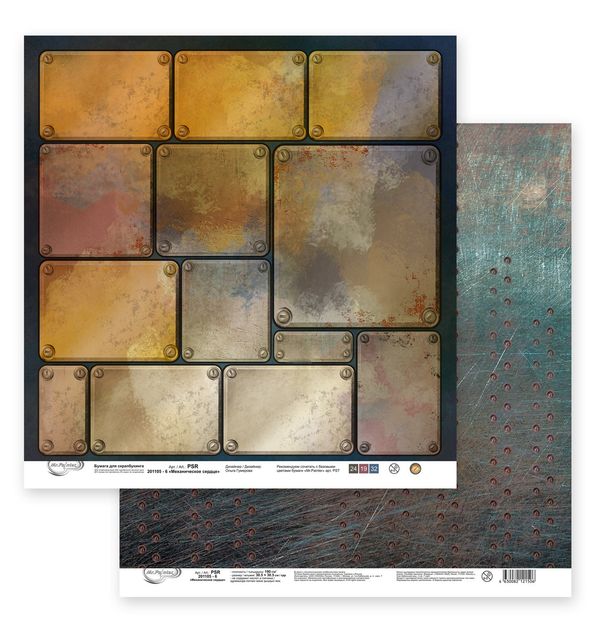 Бумага для скрапбукинга Механическое сердце 190 г/м², 30.5х30.5 см, 10 шт, 6, Mr.Painter PSR 201105