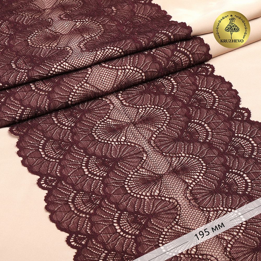 Кружево бельевое эластичное 195 мм / 3 м, 8034 цв.L076 сливовое вино, Kruzhevo