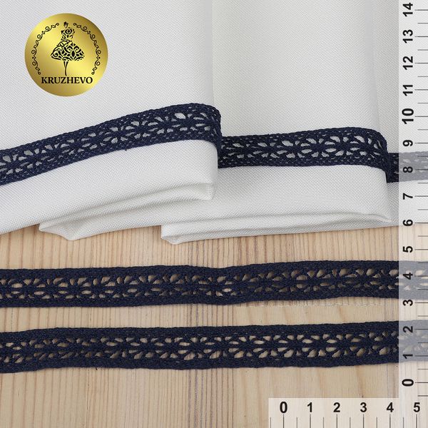 Кружево вязаное (тесьма) 15 мм / 10 метров, цв.29 т.синий, Kruzhevo