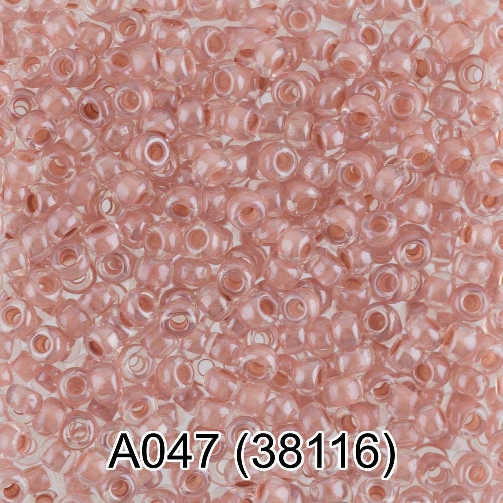Бисер Preciosa 10/0, 1х50 г, цв.38116 /TOS/