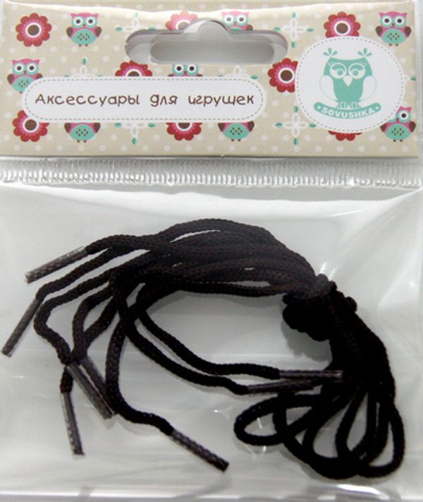 Шнурки обувные для игрушек арт.КЛ.25392 1,5ммх30см, 2 пары цв.коричневый