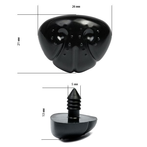 Носик для игрушек цв.черный 26х21 мм, уп.100 шт