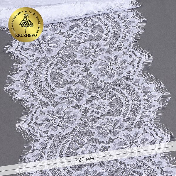 Кружево шантильи (реснички) 220 мм, TBY 5013, 1 белый, 3м, Kruzhevo