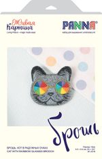 Набор для вышивания нитками Panna, Живая картина. Брошь. Кот в радужных очках, 5.5x5.5 см